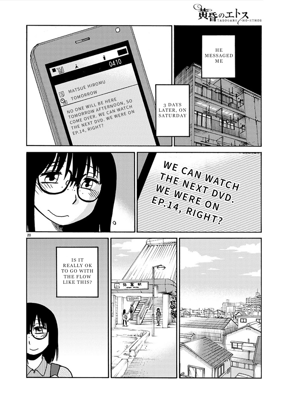 Tasogare no Ethos Chapter 8 page 21 - Chapter 8