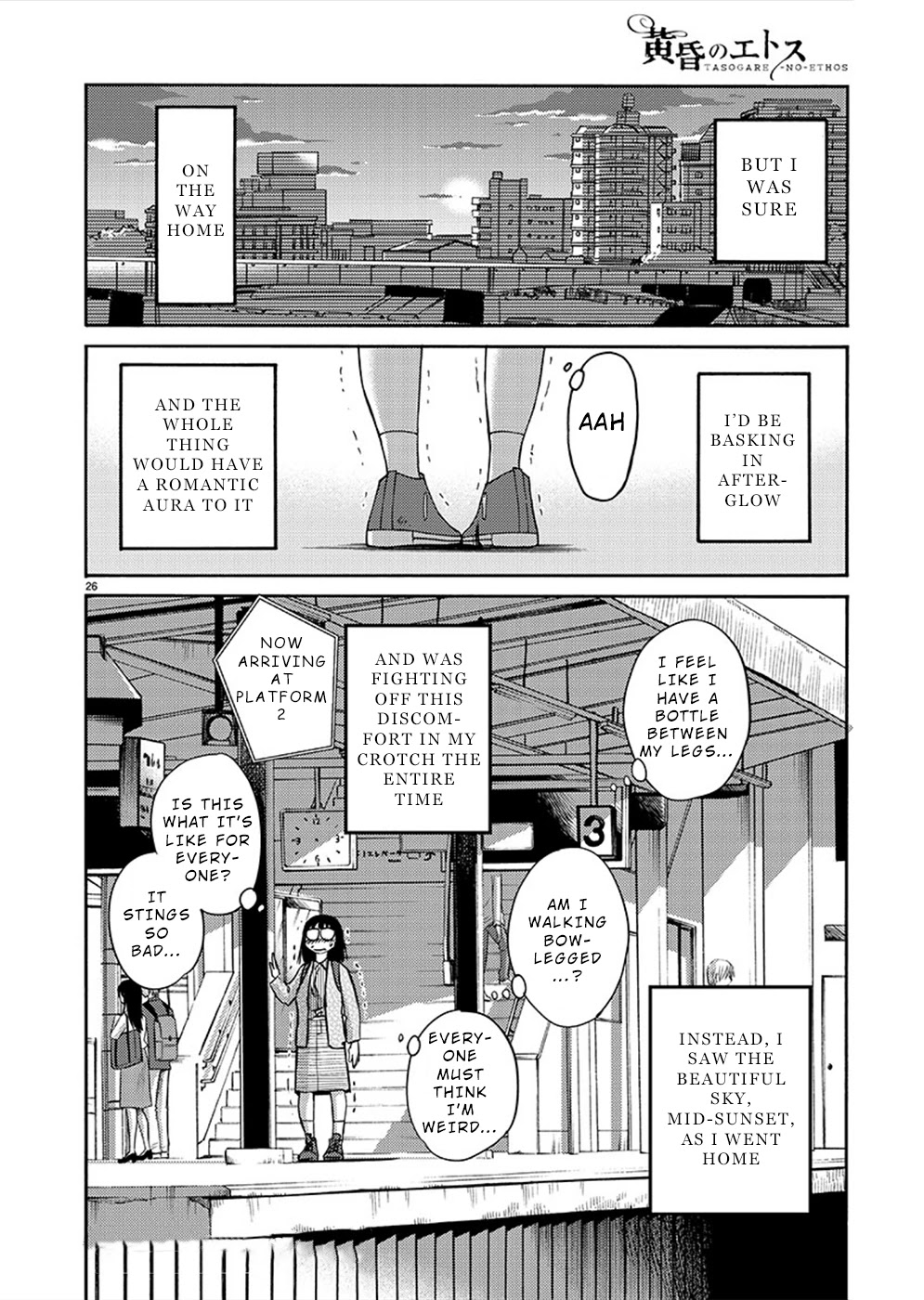 Tasogare no Ethos Chapter 8 page 27 - Chapter 8