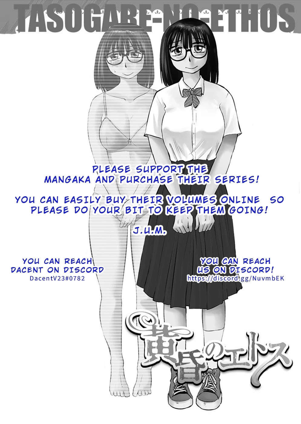Tasogare no Ethos Chapter 8 page 28 - Chapter 8
