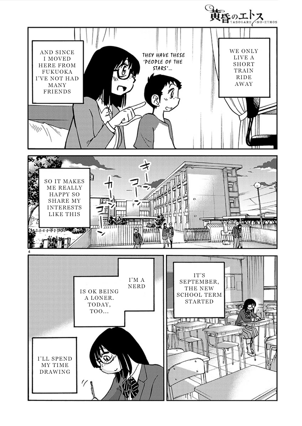 Tasogare no Ethos Chapter 8 page 5 - Chapter 8