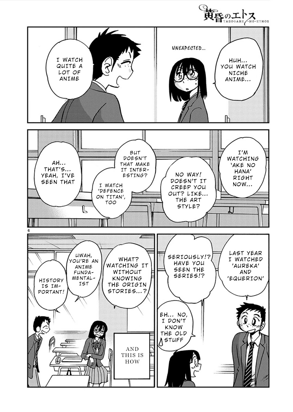 Tasogare no Ethos Chapter 8 page 7 - Chapter 8