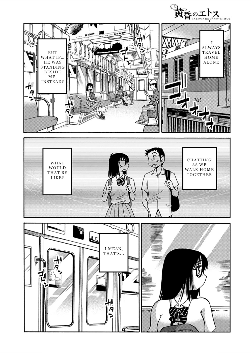Tasogare no Ethos Chapter 9 page 11 - Chapter 9