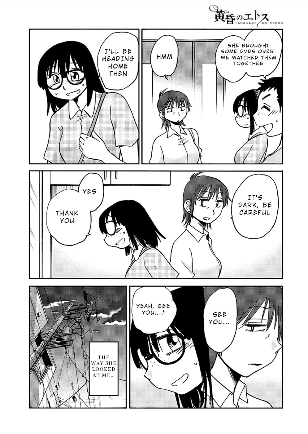 Tasogare no Ethos Chapter 9 page 19 - Chapter 9