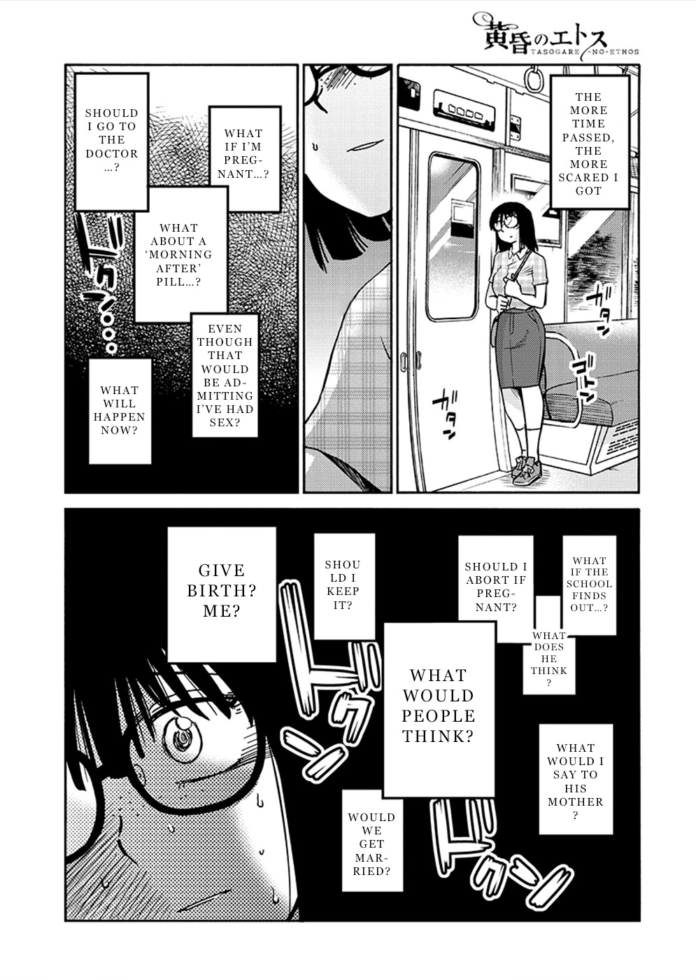 Tasogare no Ethos Chapter 9 page 21 - Chapter 9