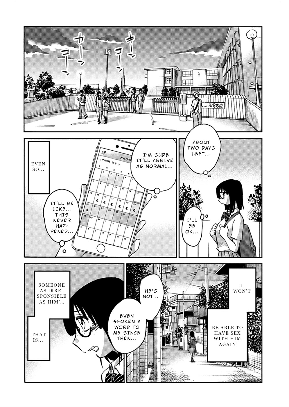 Tasogare no Ethos Chapter 9 page 24 - Chapter 9
