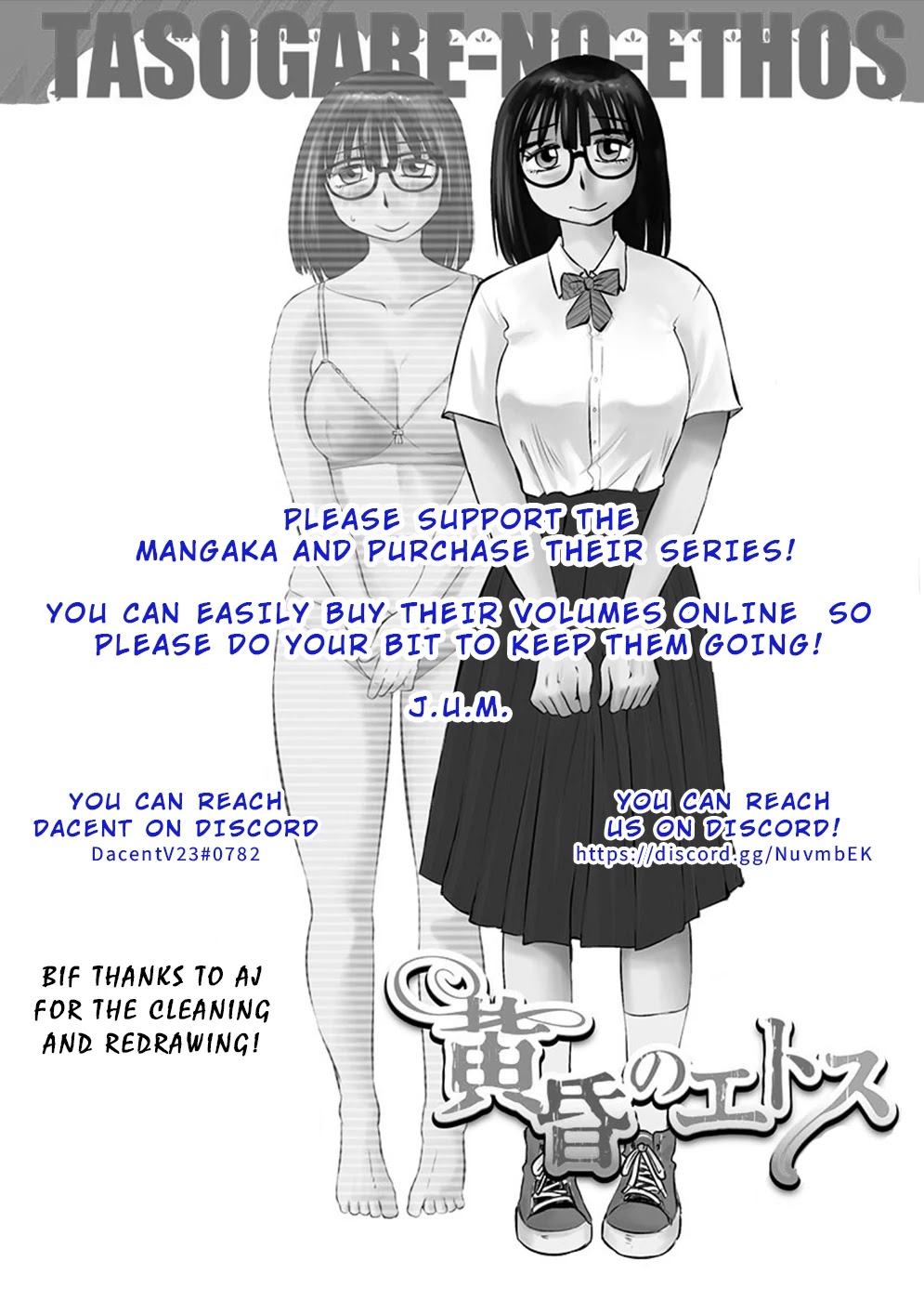 Tasogare no Ethos Chapter 9 page 26 - Chapter 9