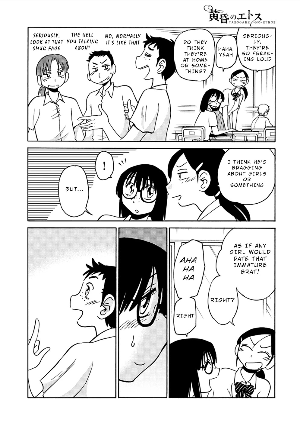 Tasogare no Ethos Chapter 9 page 9 - Chapter 9