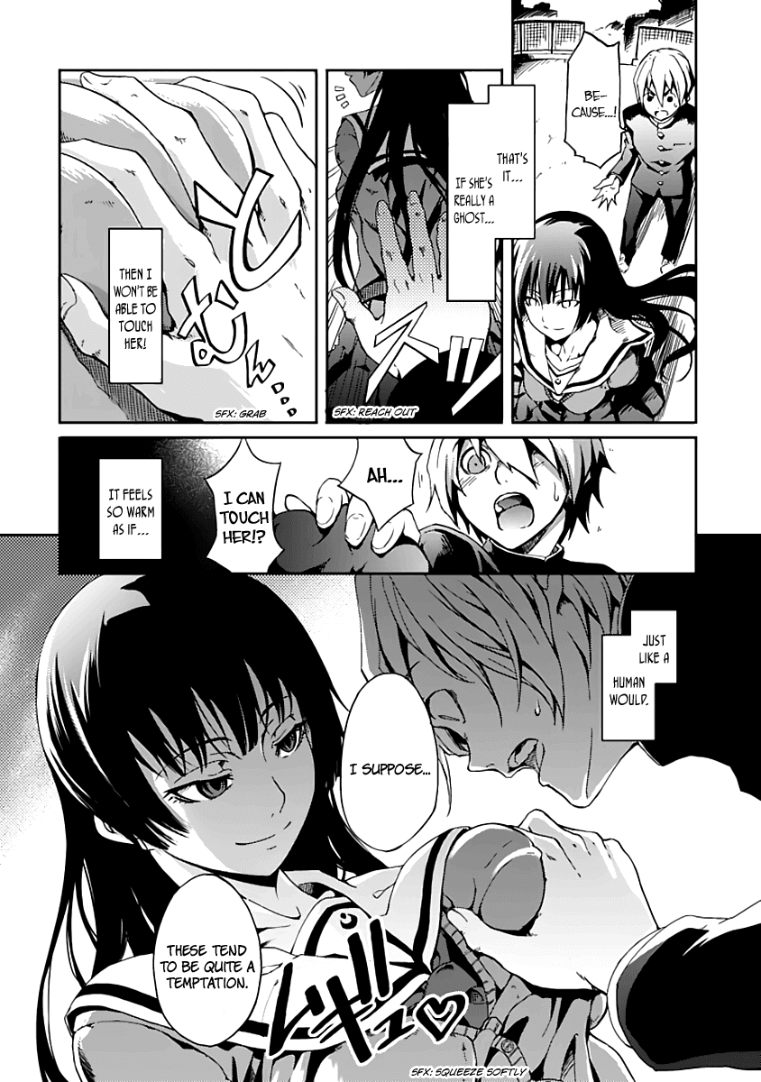 Tasogare Otome x Amnesia Chapter 0.1 page 12 - Chapter 0.001