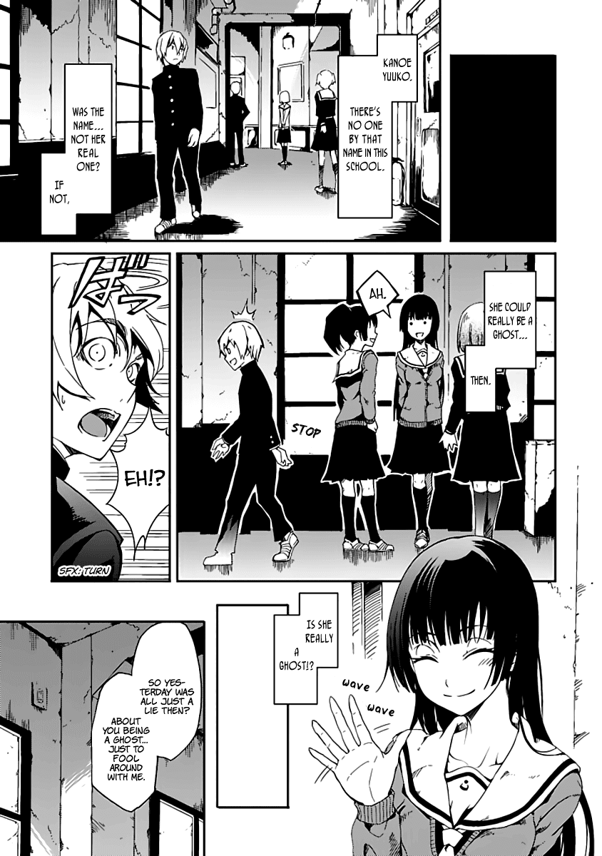 Tasogare Otome x Amnesia Chapter 0.1 page 15 - Chapter 0.001