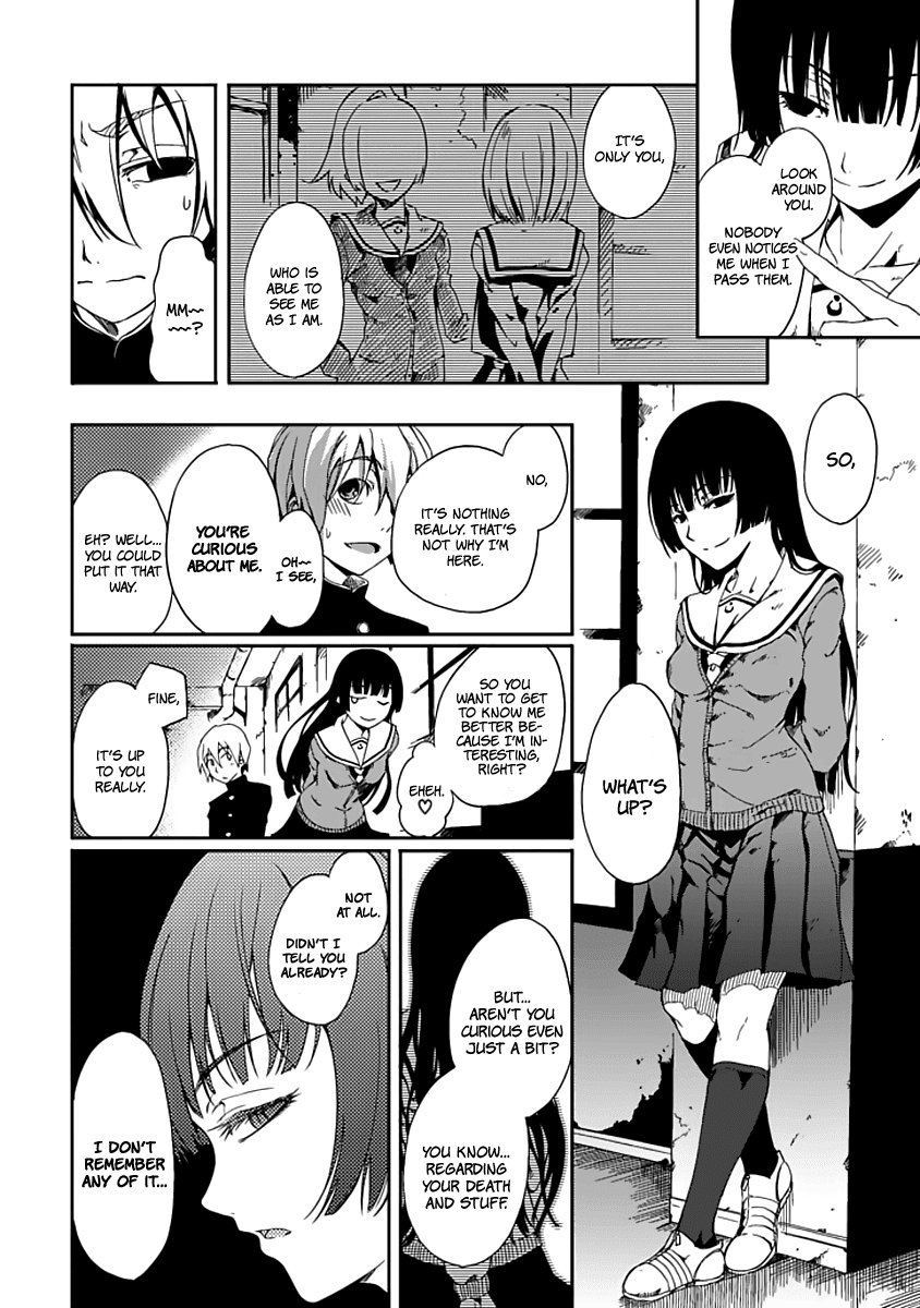 Tasogare Otome x Amnesia Chapter 0.1 page 16 - Chapter 0.001