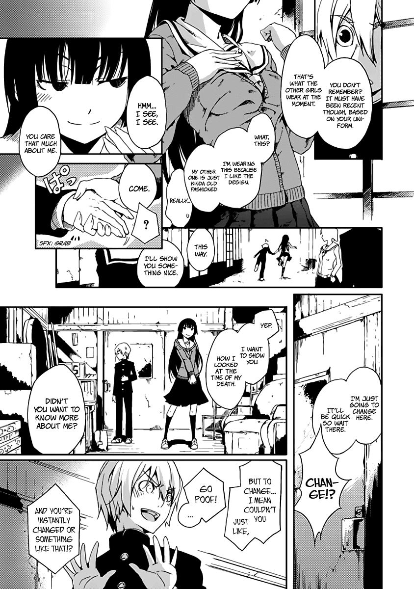 Tasogare Otome x Amnesia Chapter 0.1 page 17 - Chapter 0.001