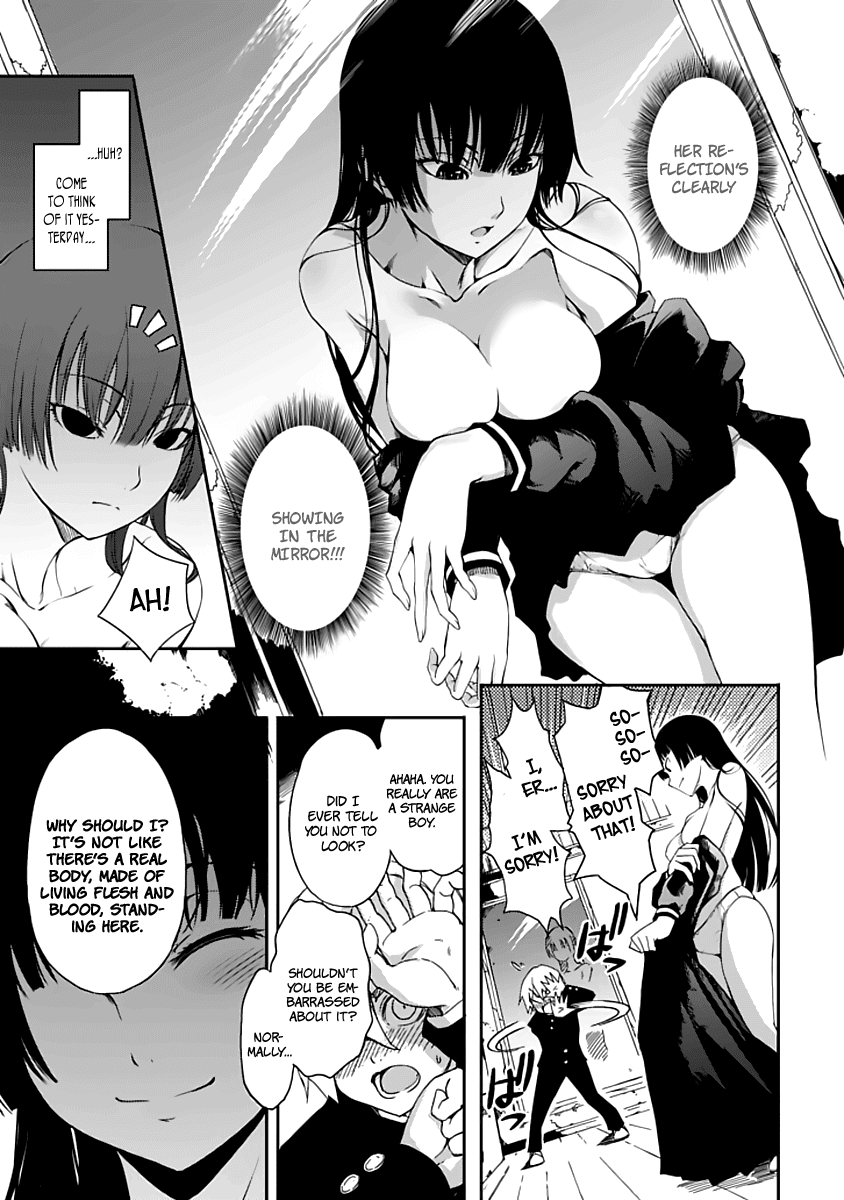 Tasogare Otome x Amnesia Chapter 0.1 page 19 - Chapter 0.001
