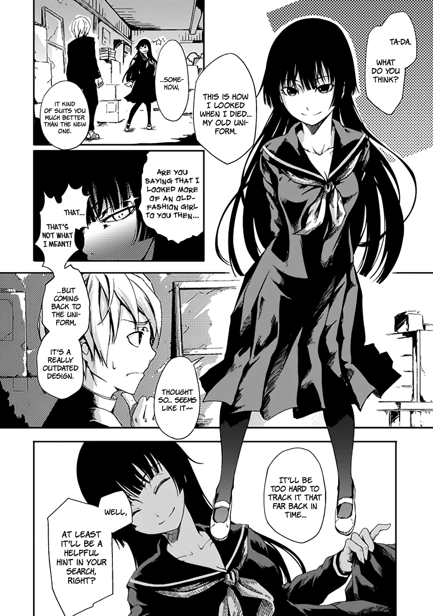 Tasogare Otome x Amnesia Chapter 0.1 page 20 - Chapter 0.001