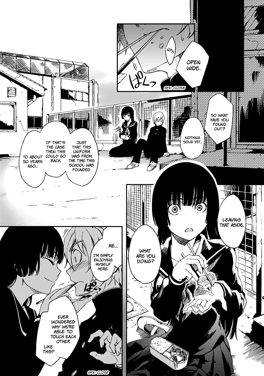 Tasogare Otome x Amnesia Chapter 0.1 page 21 - Chapter 0.001