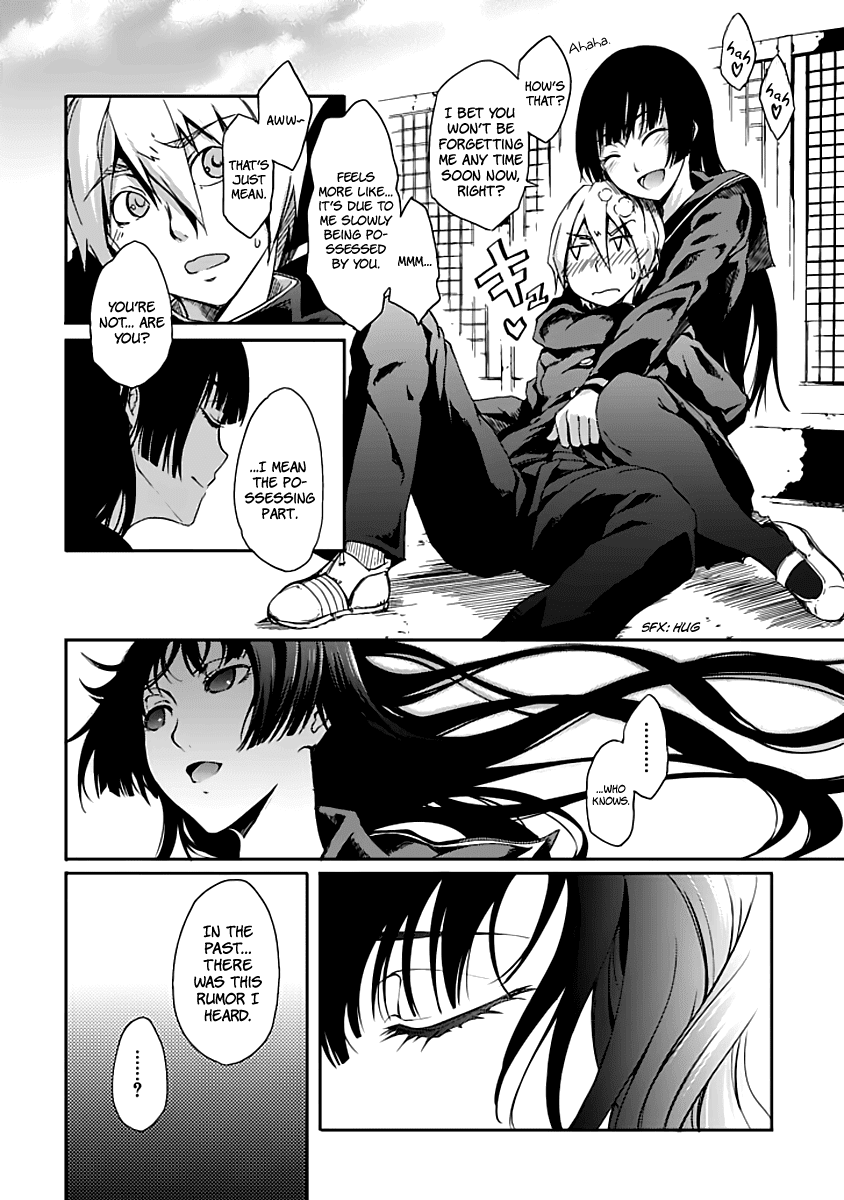 Tasogare Otome x Amnesia Chapter 0.1 page 24 - Chapter 0.001