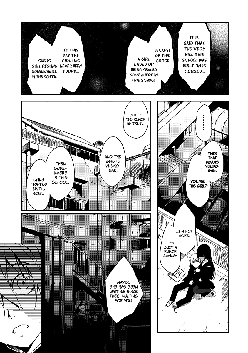 Tasogare Otome x Amnesia Chapter 0.1 page 25 - Chapter 0.001