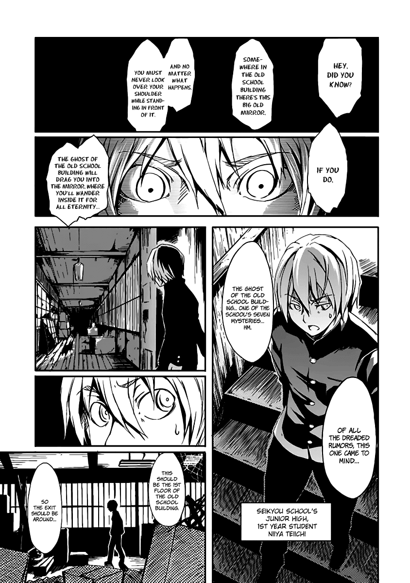 Tasogare Otome x Amnesia Chapter 0.1 page 3 - Chapter 0.001