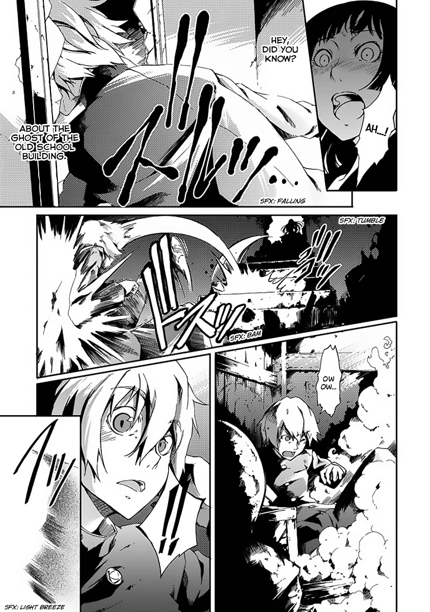 Tasogare Otome x Amnesia Chapter 0.1 page 31 - Chapter 0.001
