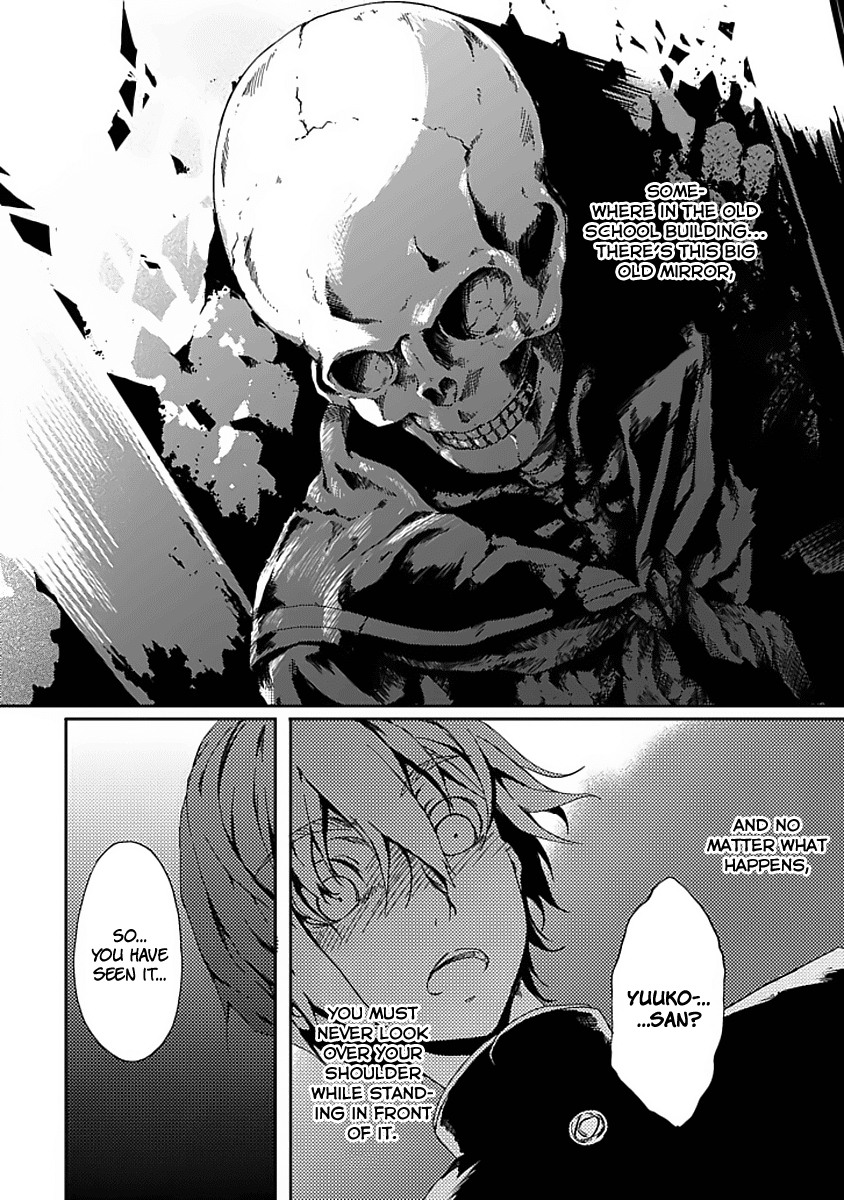 Tasogare Otome x Amnesia Chapter 0.1 page 32 - Chapter 0.001