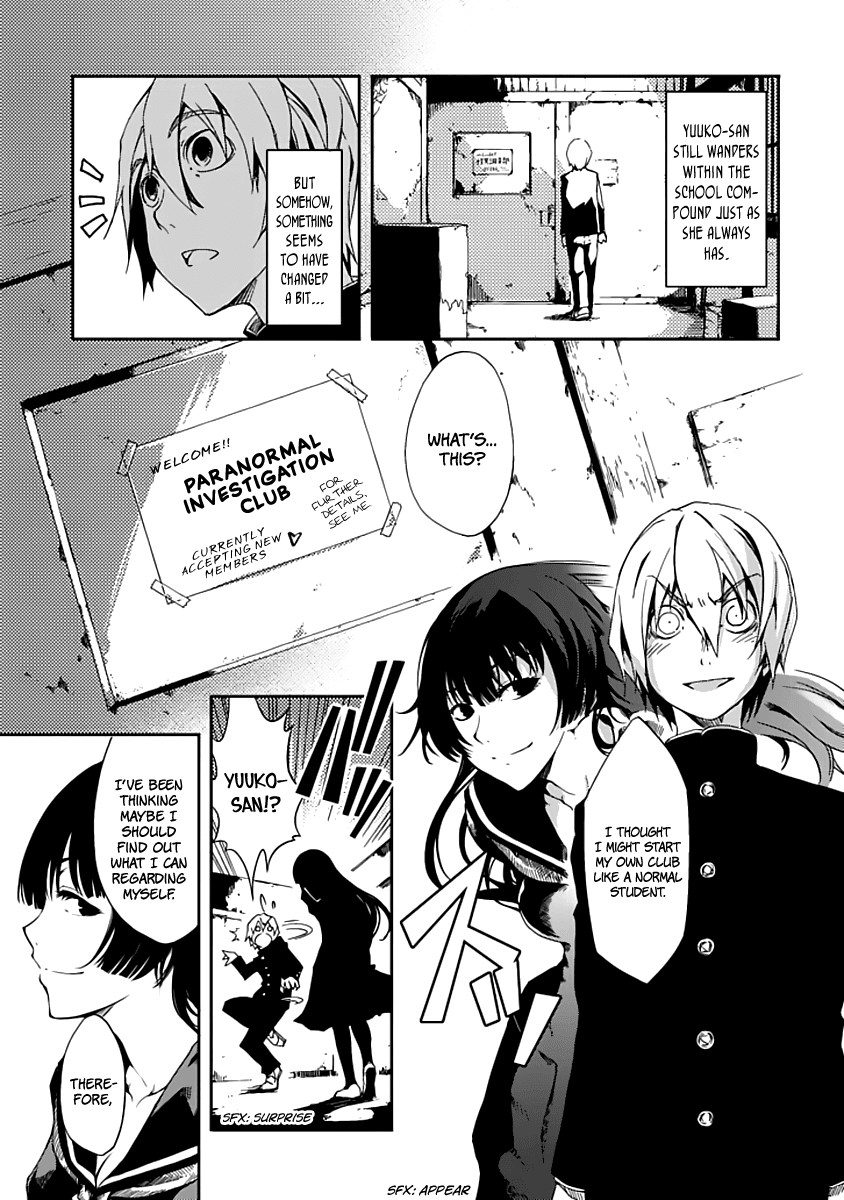 Tasogare Otome x Amnesia Chapter 0.1 page 37 - Chapter 0.001