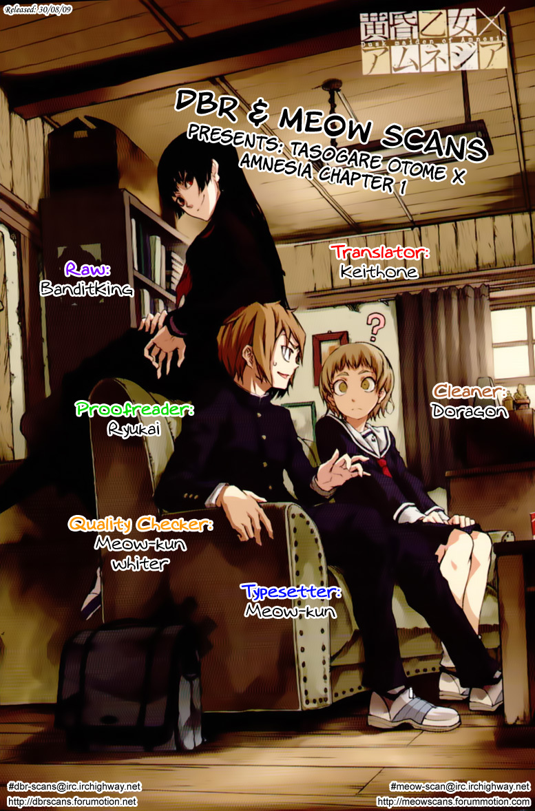 Tasogare Otome x Amnesia Chapter 0.1 page 39 - Chapter 0.001