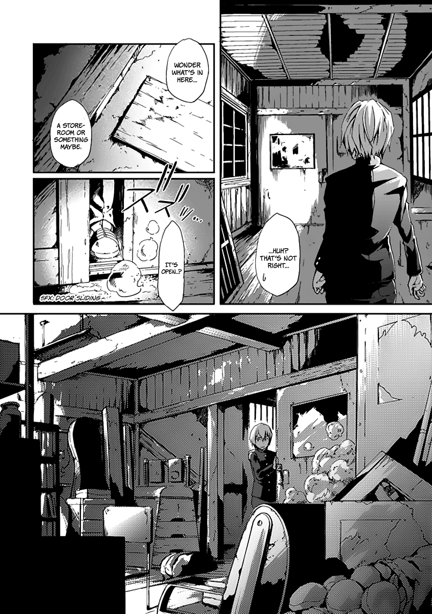 Tasogare Otome x Amnesia Chapter 0.1 page 4 - Chapter 0.001