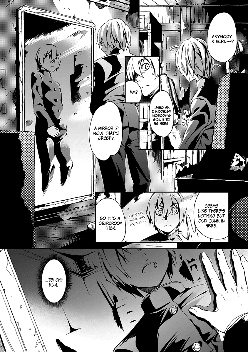 Tasogare Otome x Amnesia Chapter 0.1 page 5 - Chapter 0.001