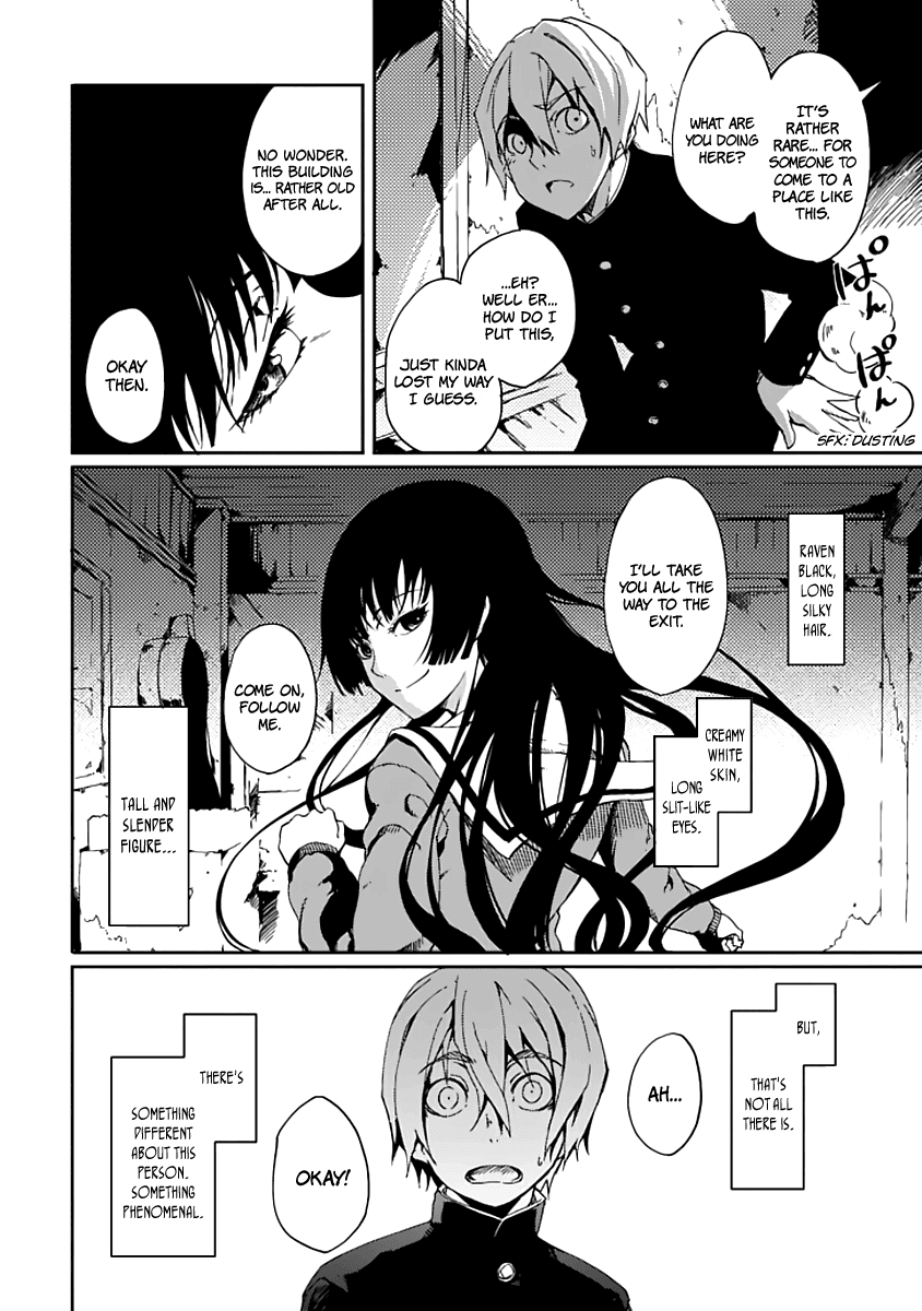 Tasogare Otome x Amnesia Chapter 0.1 page 8 - Chapter 0.001