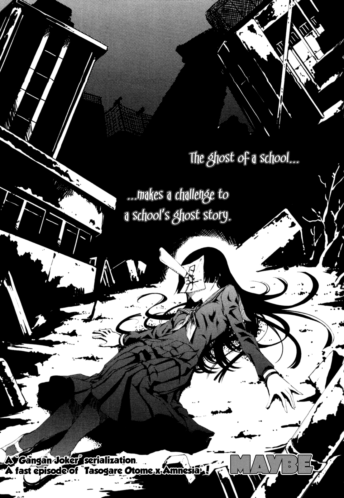 Tasogare Otome x Amnesia Chapter 0.2 page 1 - Chapter 0.002