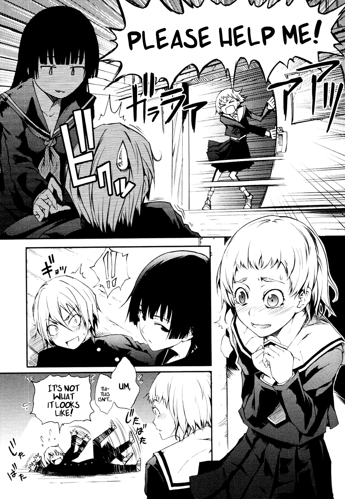 Tasogare Otome x Amnesia Chapter 0.2 page 11 - Chapter 0.002