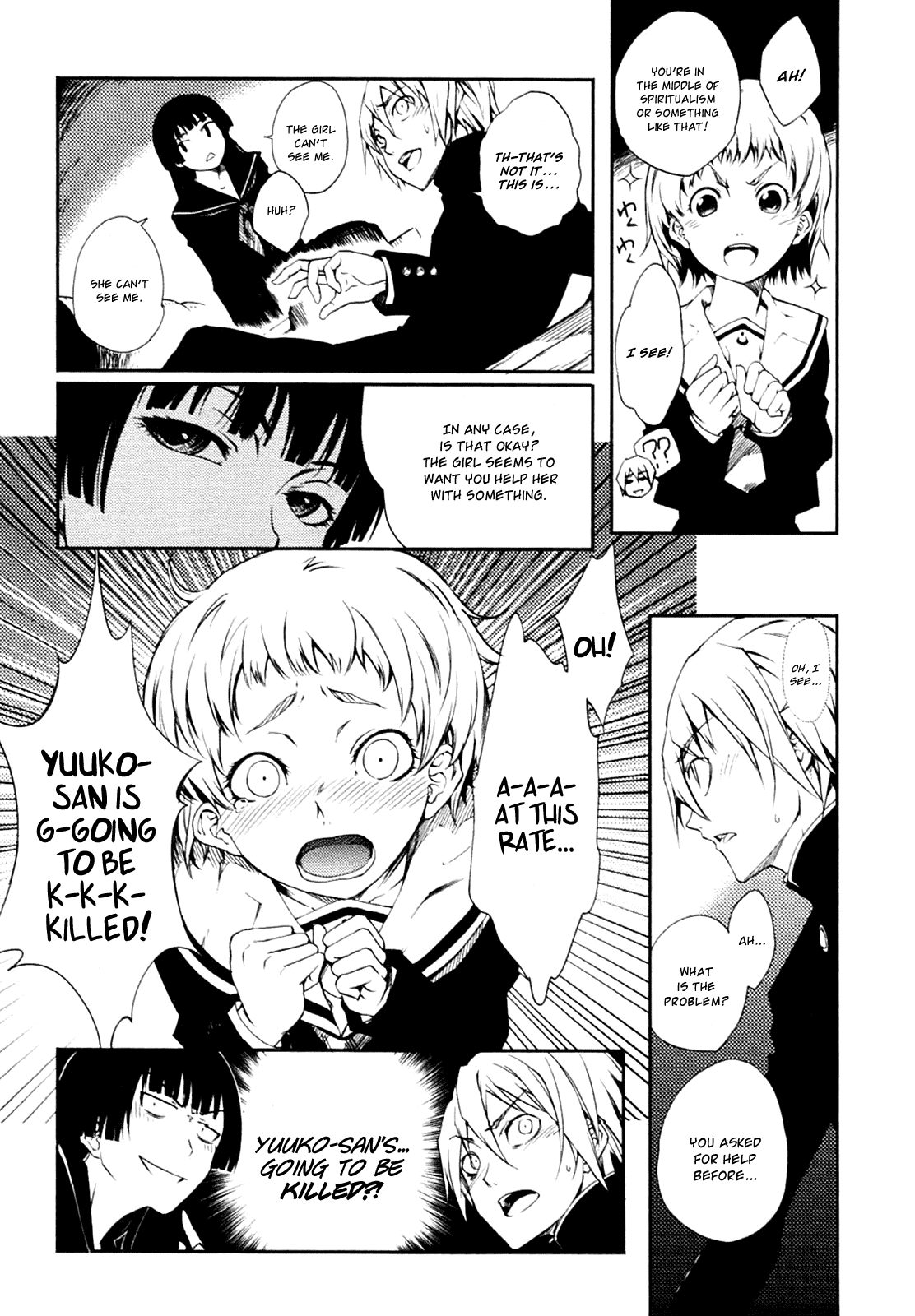Tasogare Otome x Amnesia Chapter 0.2 page 12 - Chapter 0.002