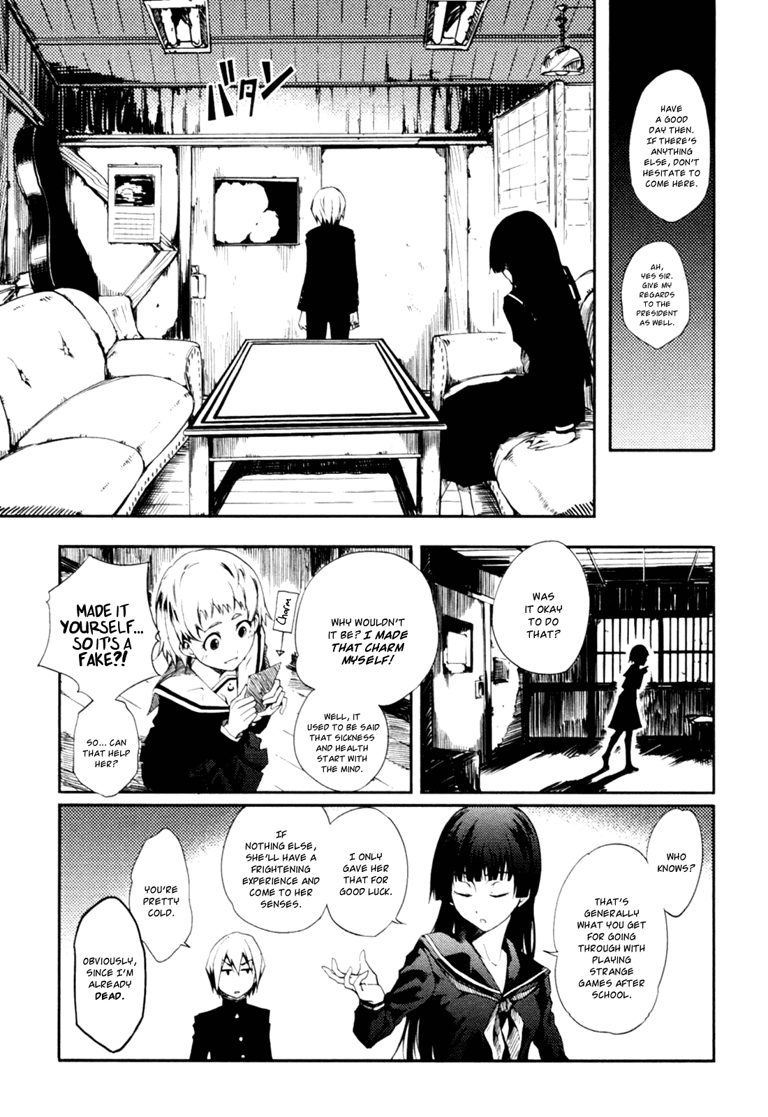 Tasogare Otome x Amnesia Chapter 0.2 page 17 - Chapter 0.002