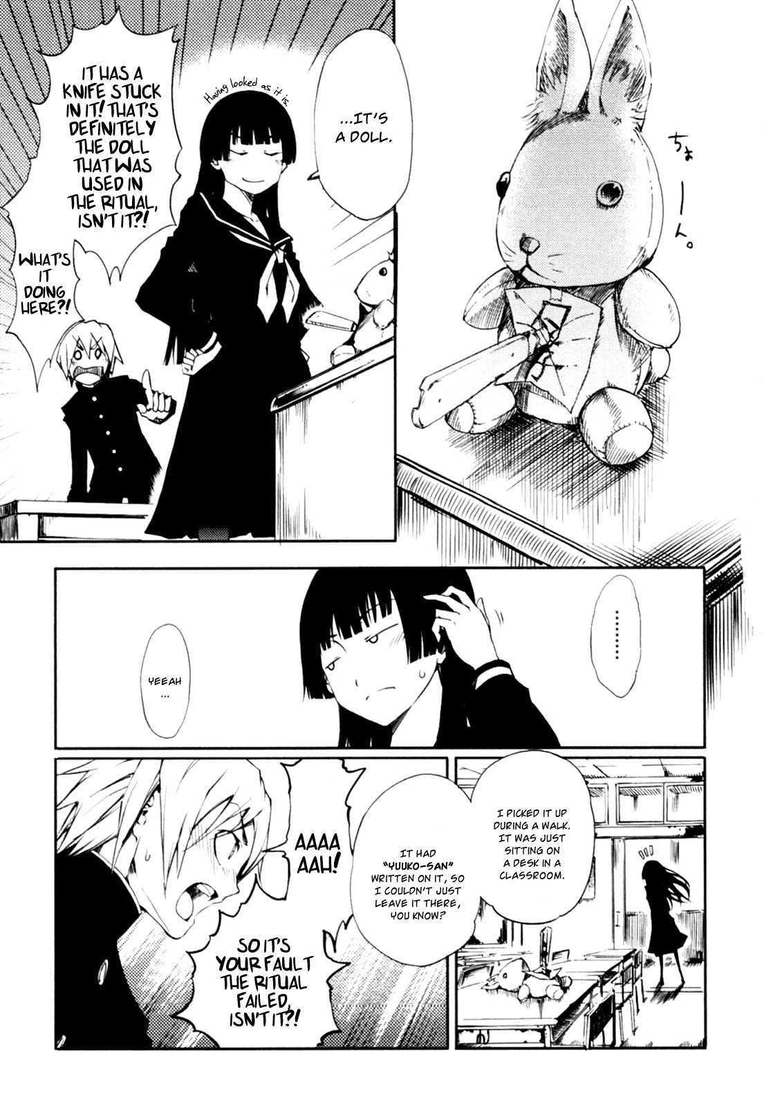 Tasogare Otome x Amnesia Chapter 0.2 page 19 - Chapter 0.002