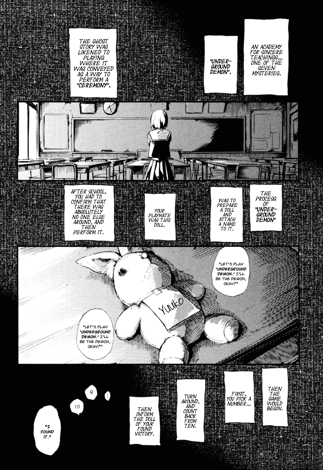 Tasogare Otome x Amnesia Chapter 0.2 page 2 - Chapter 0.002