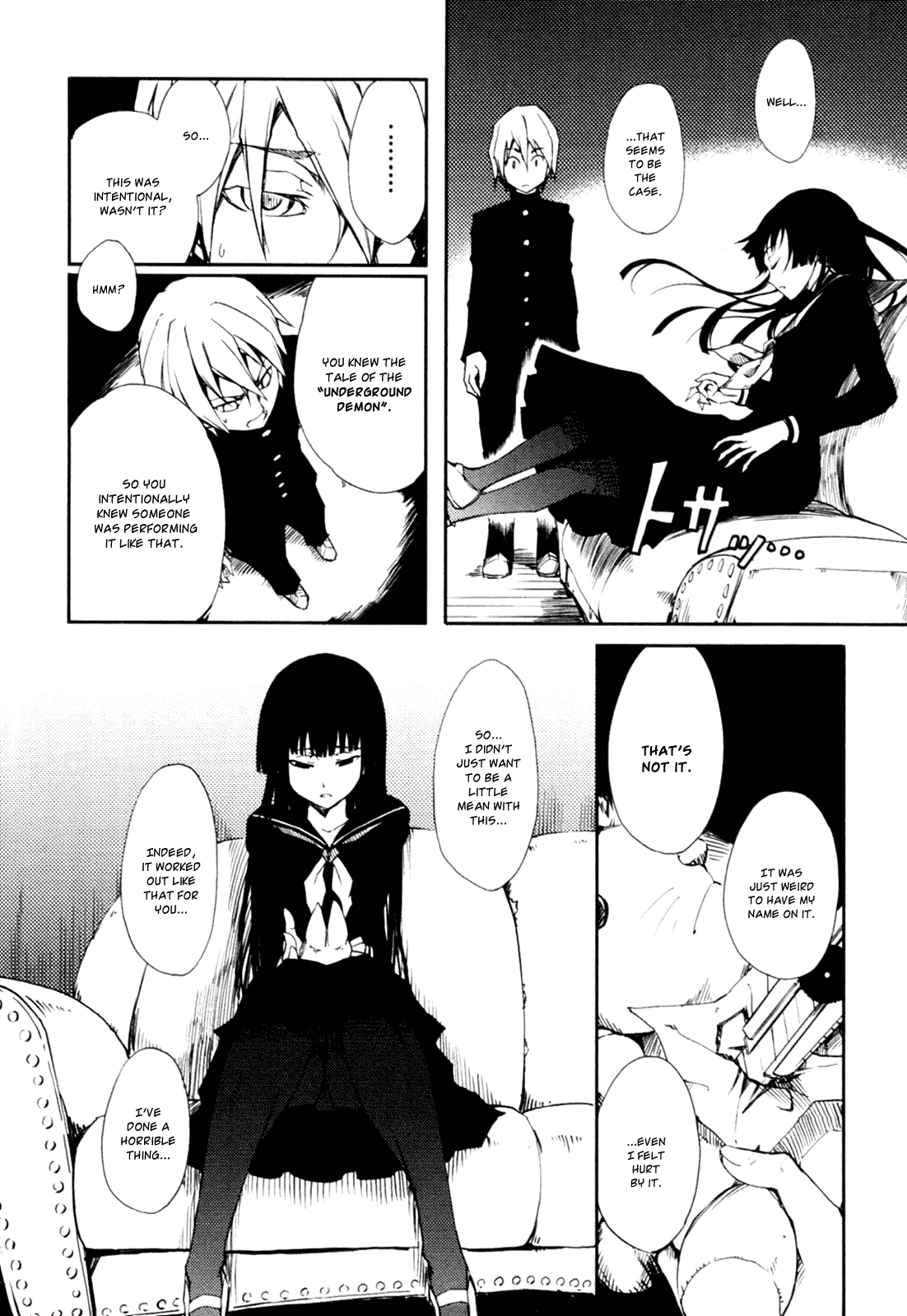 Tasogare Otome x Amnesia Chapter 0.2 page 20 - Chapter 0.002