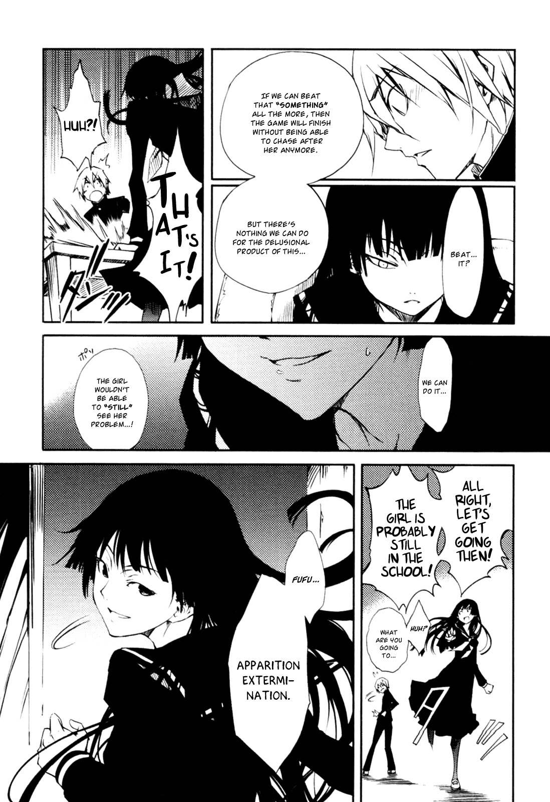 Tasogare Otome x Amnesia Chapter 0.2 page 23 - Chapter 0.002
