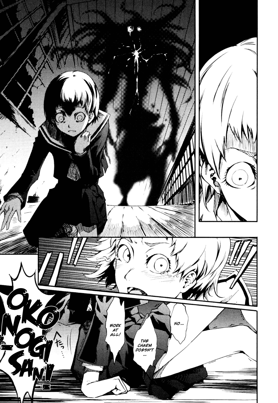 Tasogare Otome x Amnesia Chapter 0.2 page 25 - Chapter 0.002