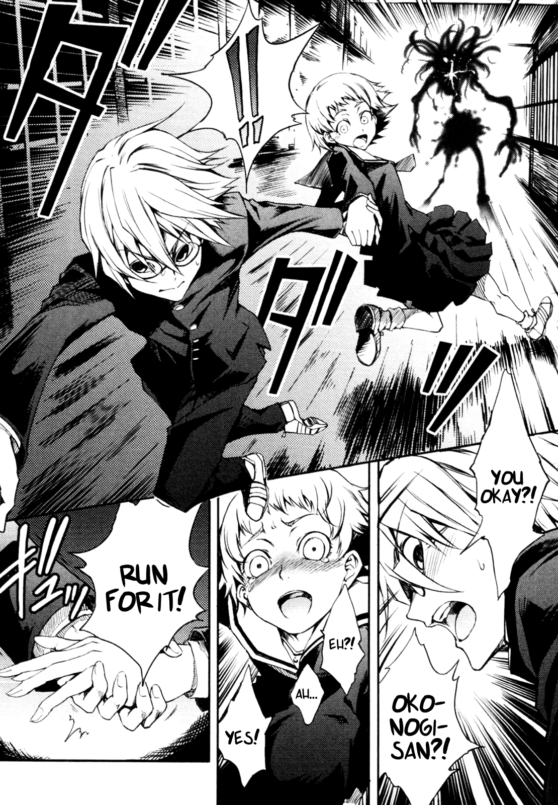 Tasogare Otome x Amnesia Chapter 0.2 page 26 - Chapter 0.002