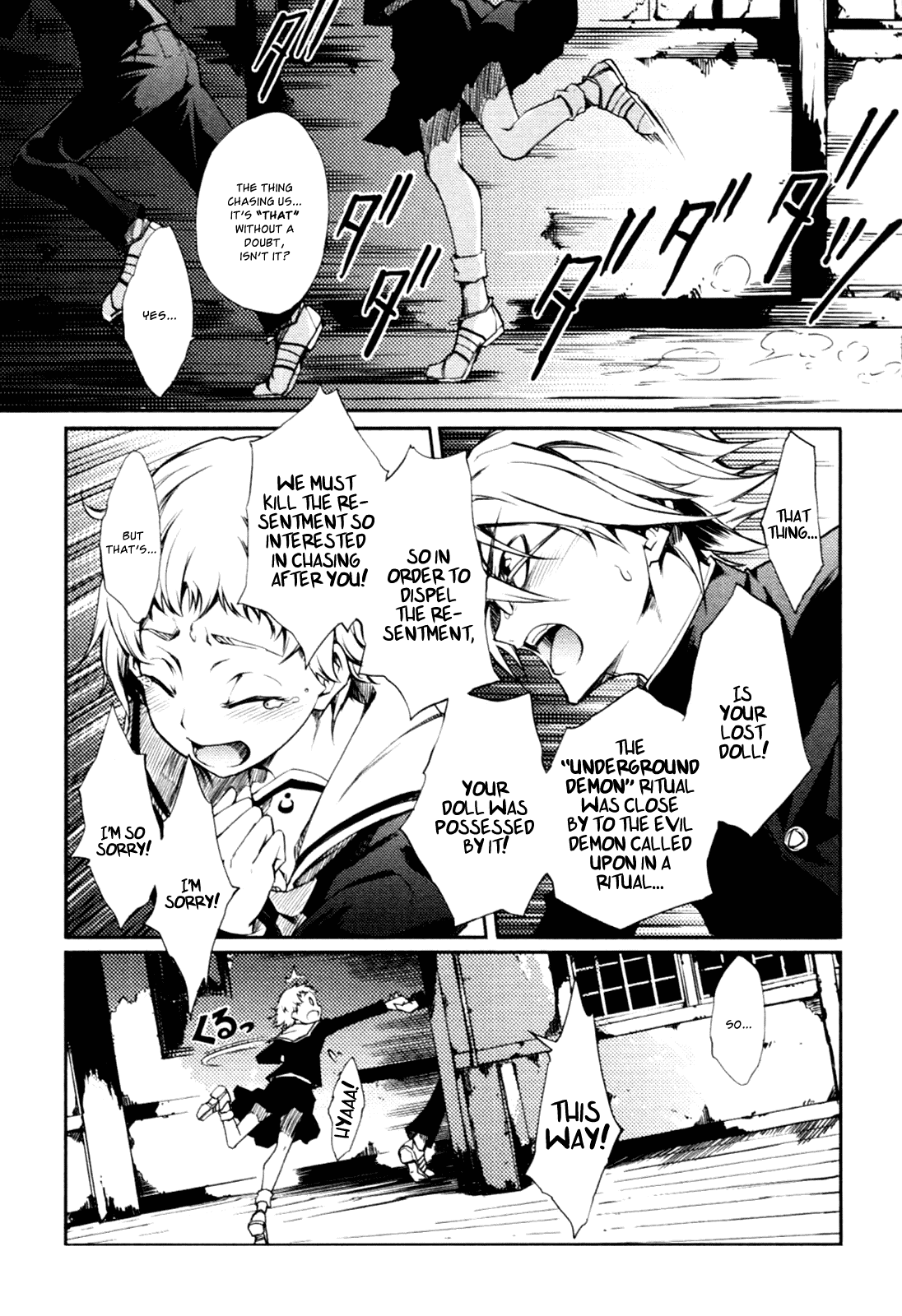 Tasogare Otome x Amnesia Chapter 0.2 page 27 - Chapter 0.002