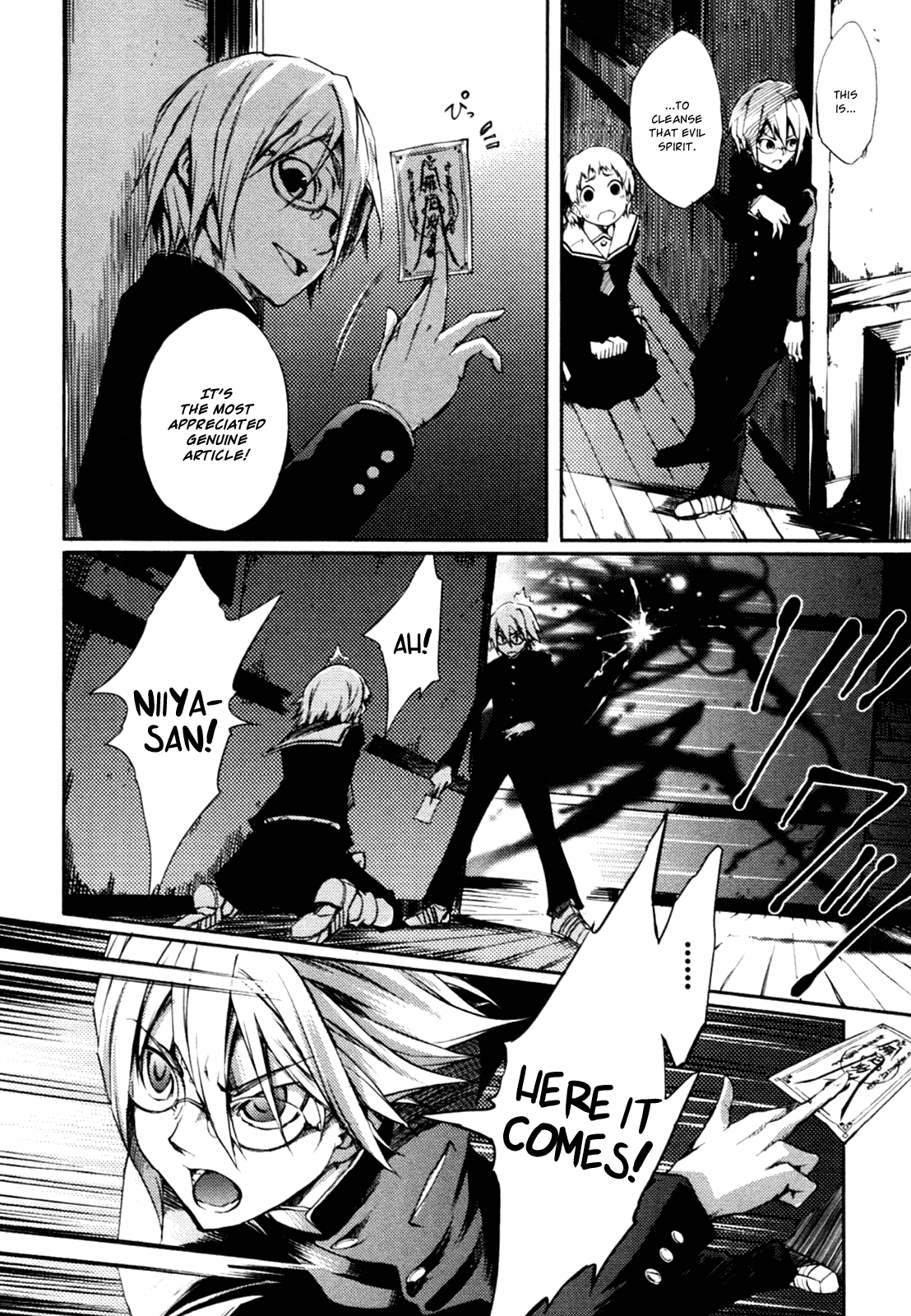 Tasogare Otome x Amnesia Chapter 0.2 page 28 - Chapter 0.002