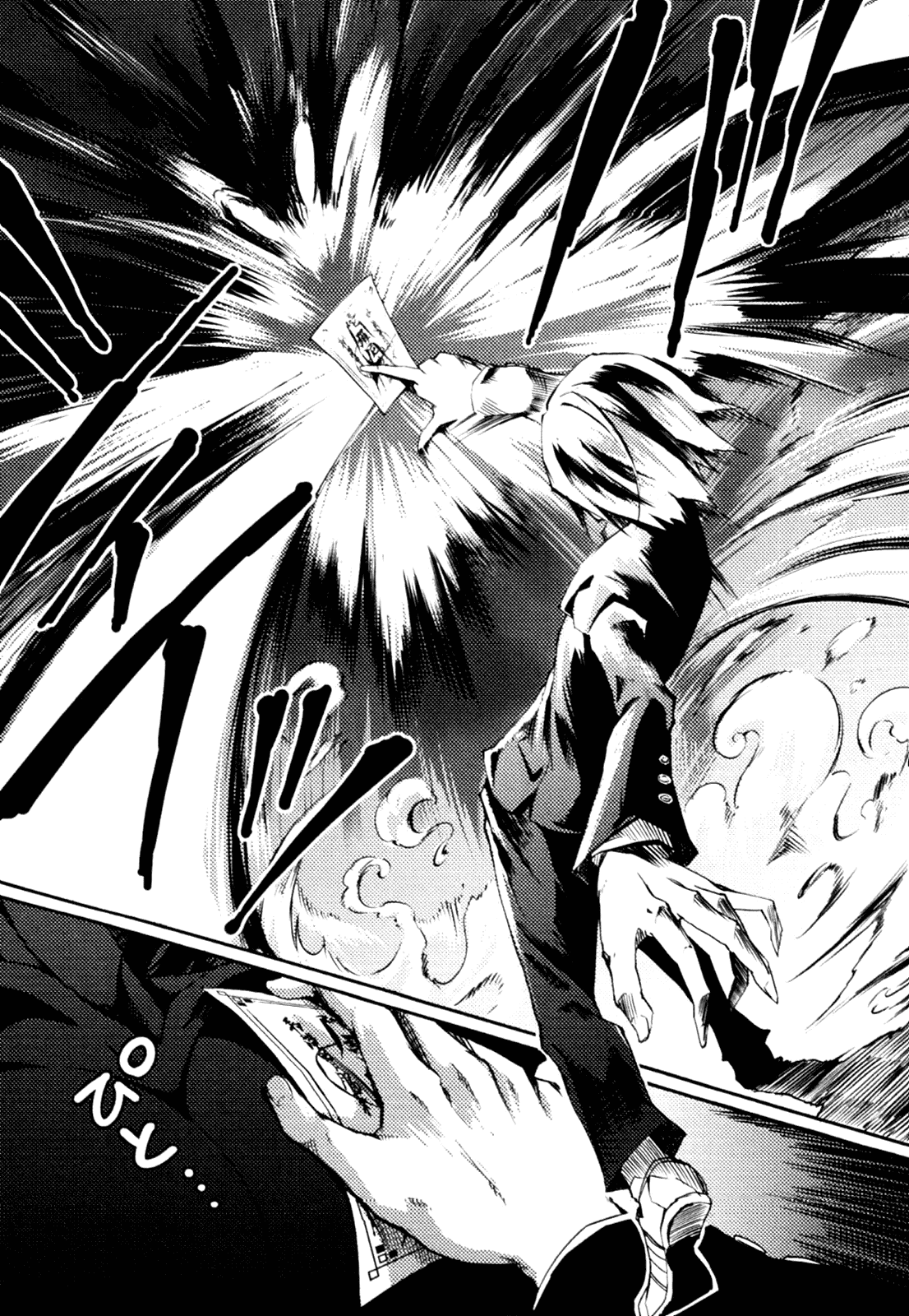 Tasogare Otome x Amnesia Chapter 0.2 page 29 - Chapter 0.002