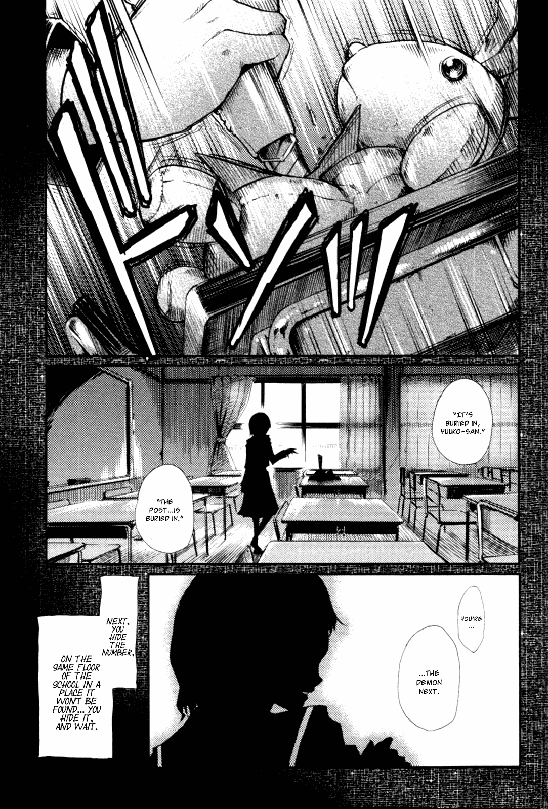 Tasogare Otome x Amnesia Chapter 0.2 page 3 - Chapter 0.002