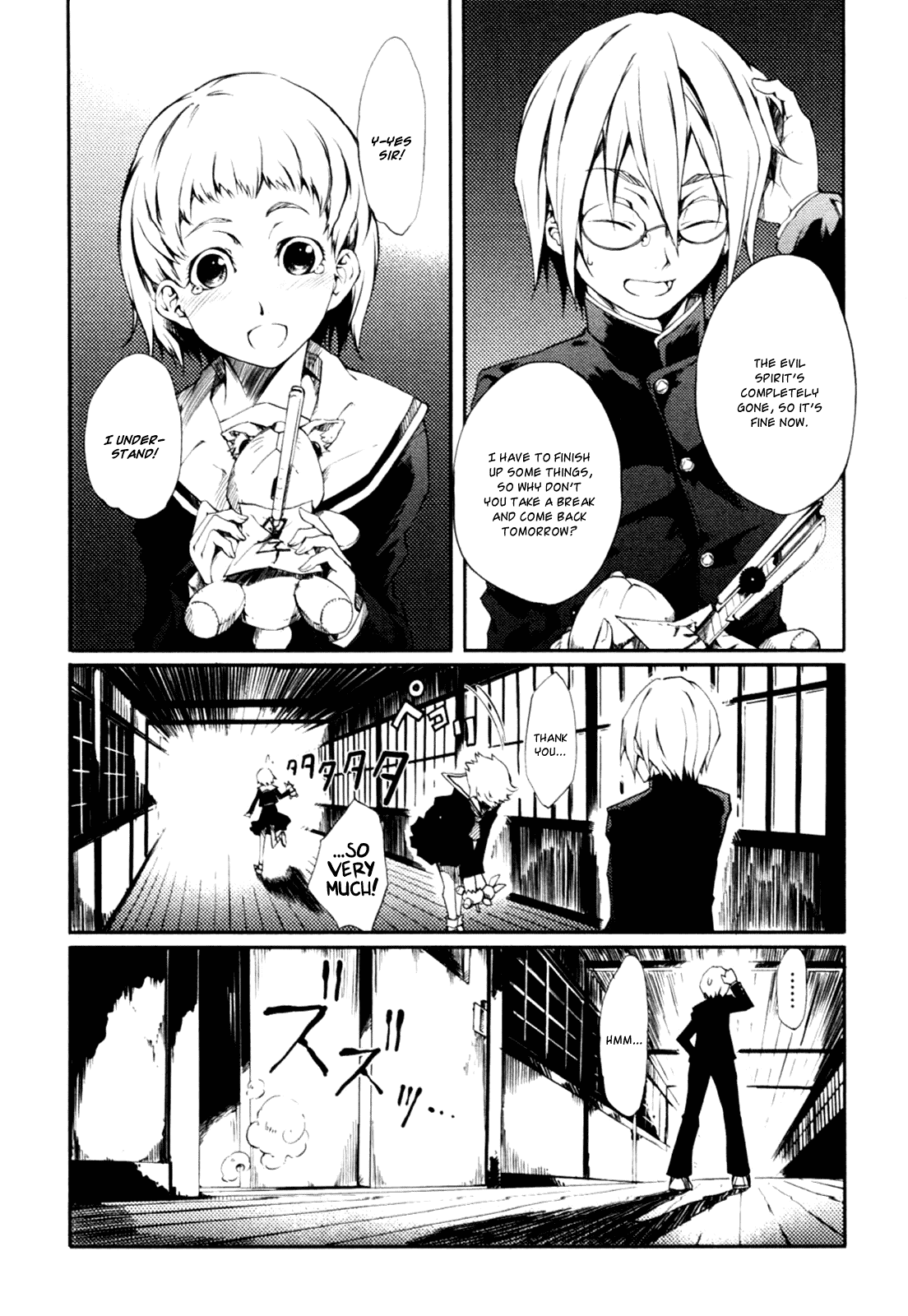 Tasogare Otome x Amnesia Chapter 0.2 page 31 - Chapter 0.002