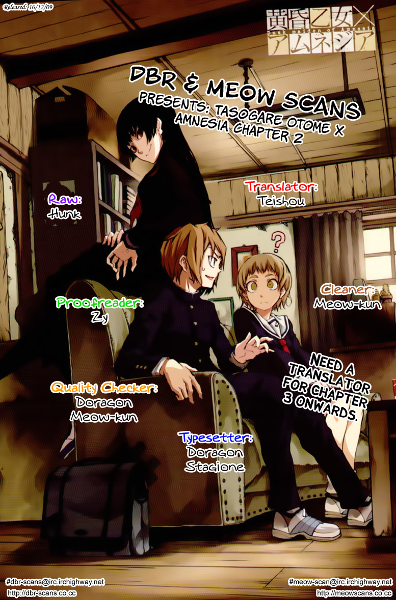 Tasogare Otome x Amnesia Chapter 0.2 page 39 - Chapter 0.002