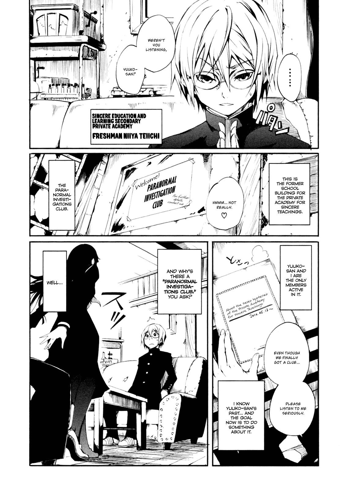 Tasogare Otome x Amnesia Chapter 0.2 page 7 - Chapter 0.002