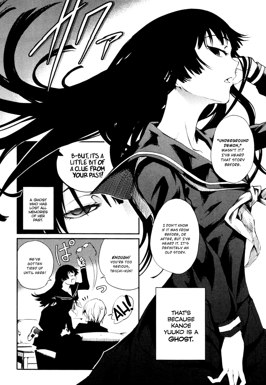 Tasogare Otome x Amnesia Chapter 0.2 page 8 - Chapter 0.002