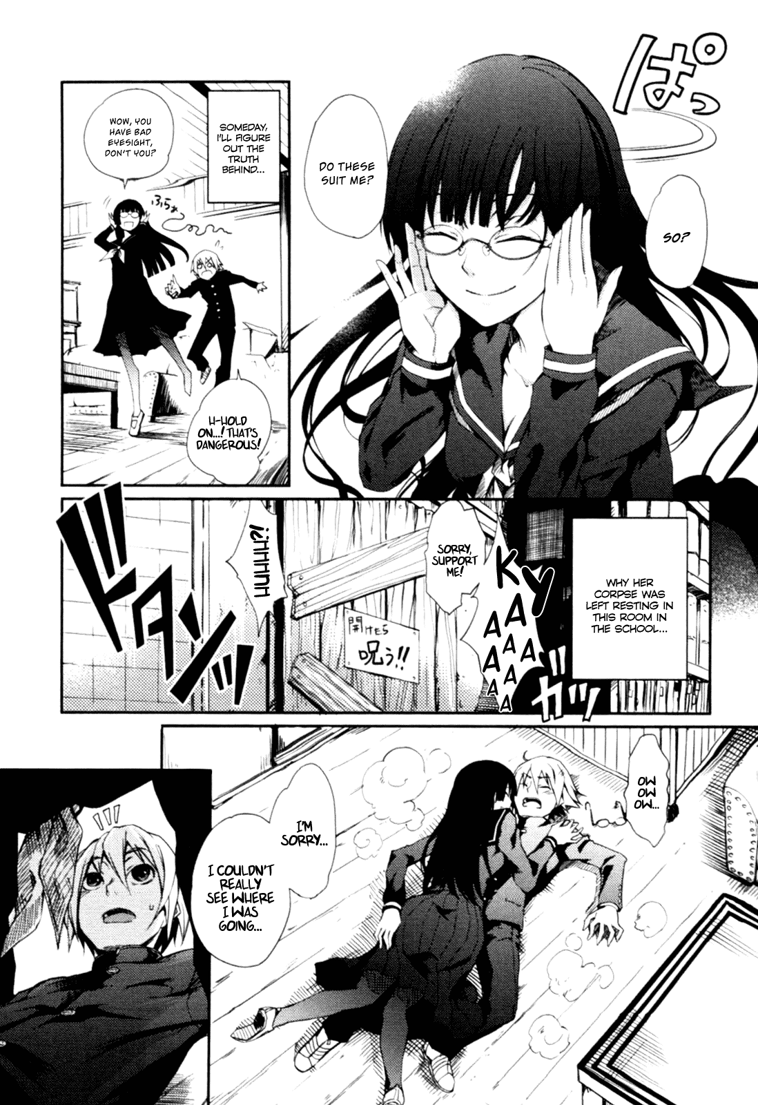 Tasogare Otome x Amnesia Chapter 0.2 page 9 - Chapter 0.002
