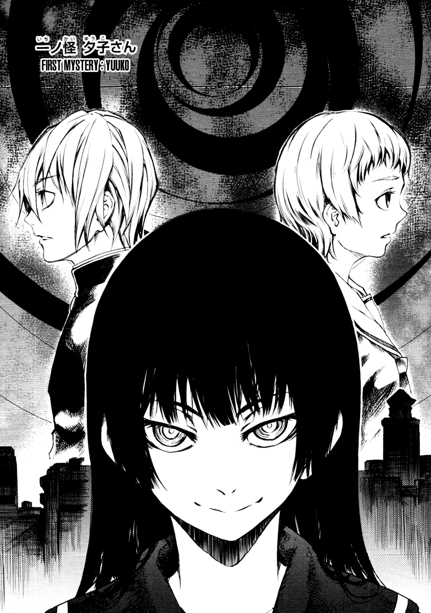 Tasogare Otome x Amnesia Chapter 1 page 1 - Chapter 1