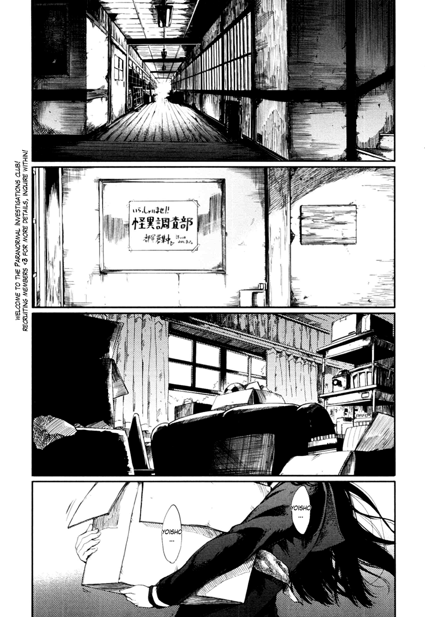 Tasogare Otome x Amnesia Chapter 1 page 10 - Chapter 1