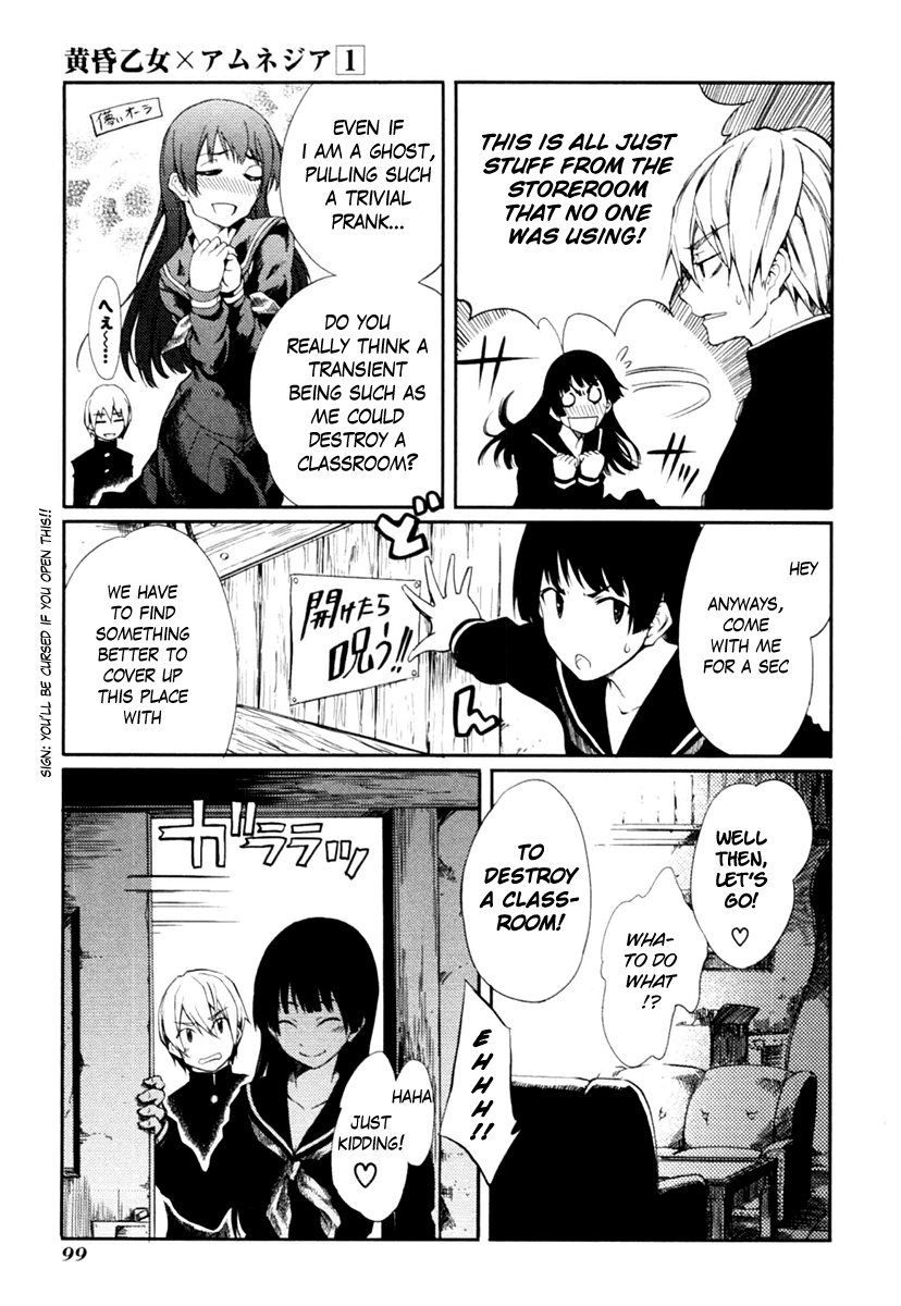 Tasogare Otome x Amnesia Chapter 1 page 14 - Chapter 1